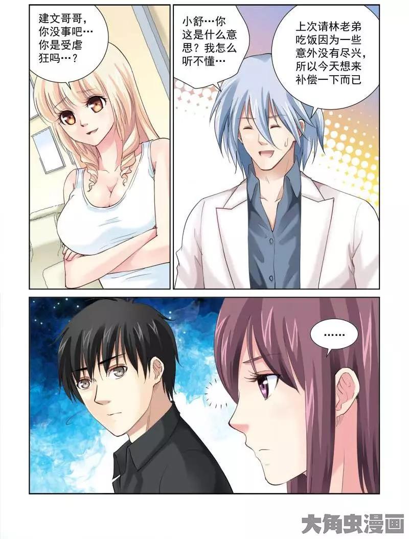 第149话-第149话