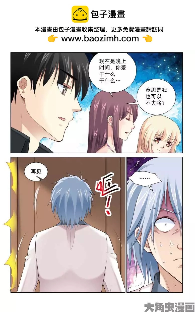 第149话-第149话