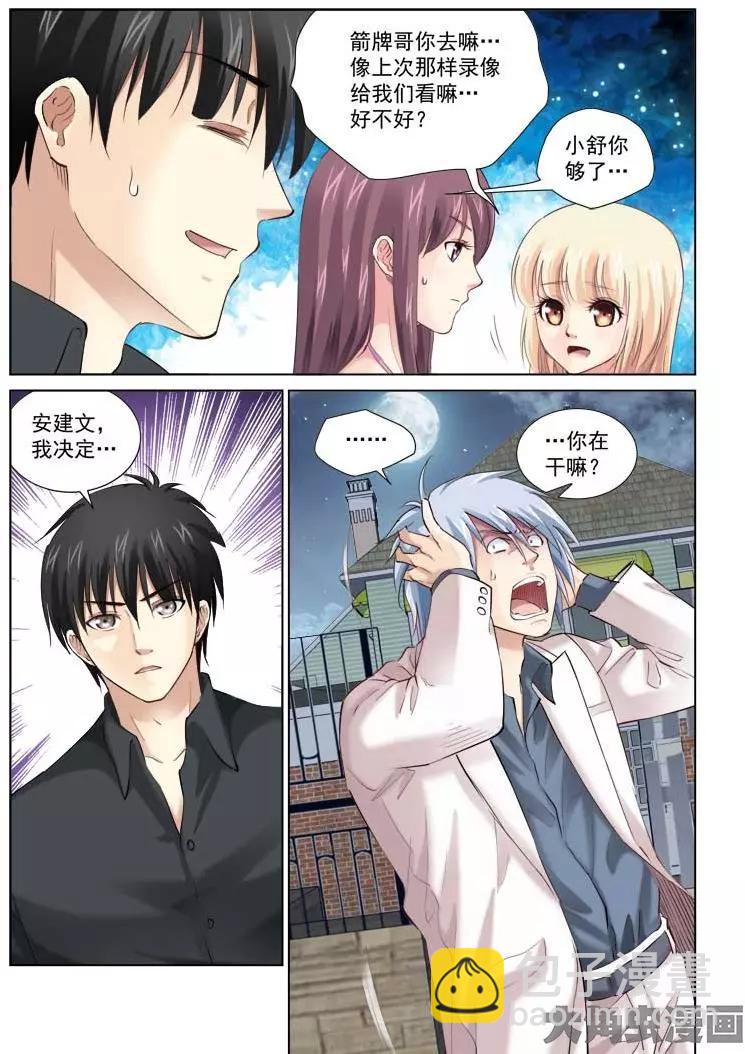 第149话-第149话