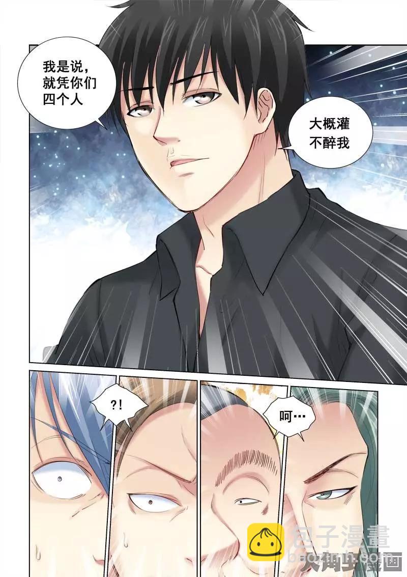 第149话-第149话