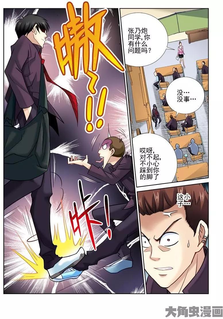 第15话-第15话