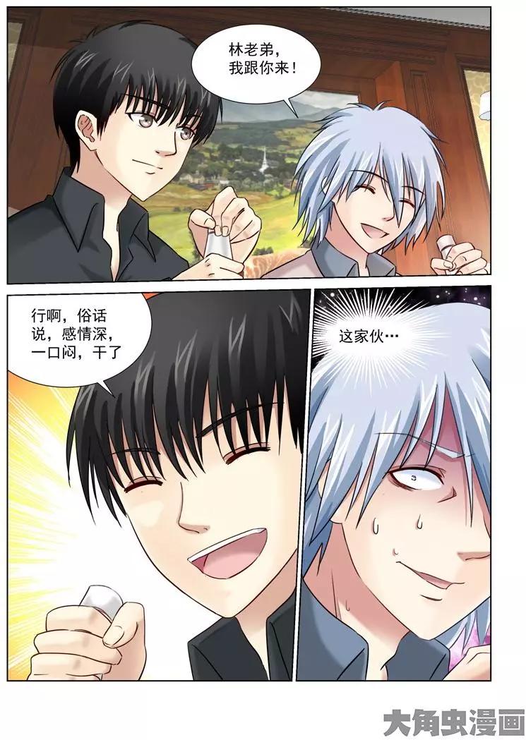 第151话-第151话