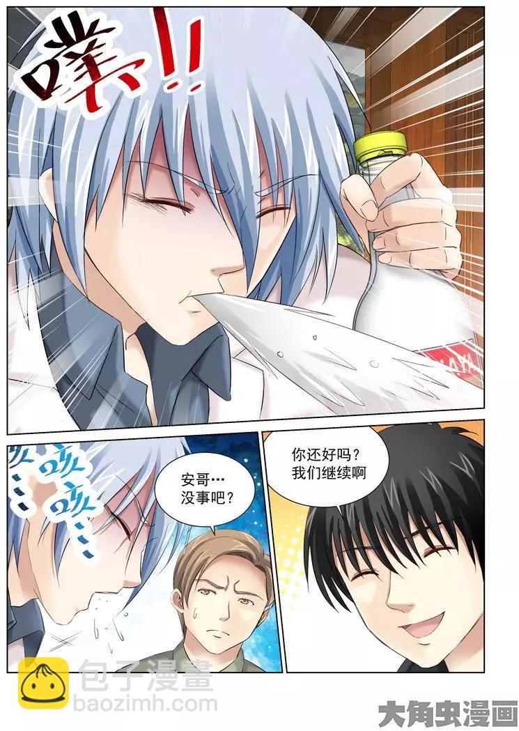 第151话-第151话