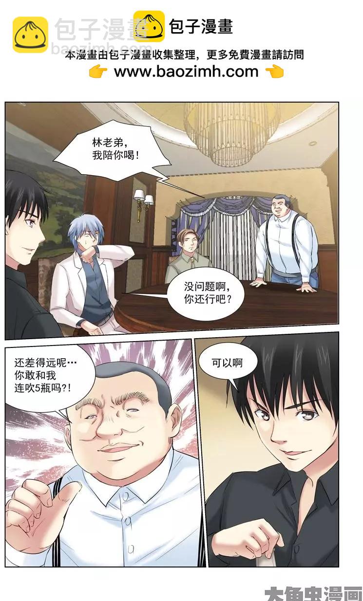 第151话-第151话