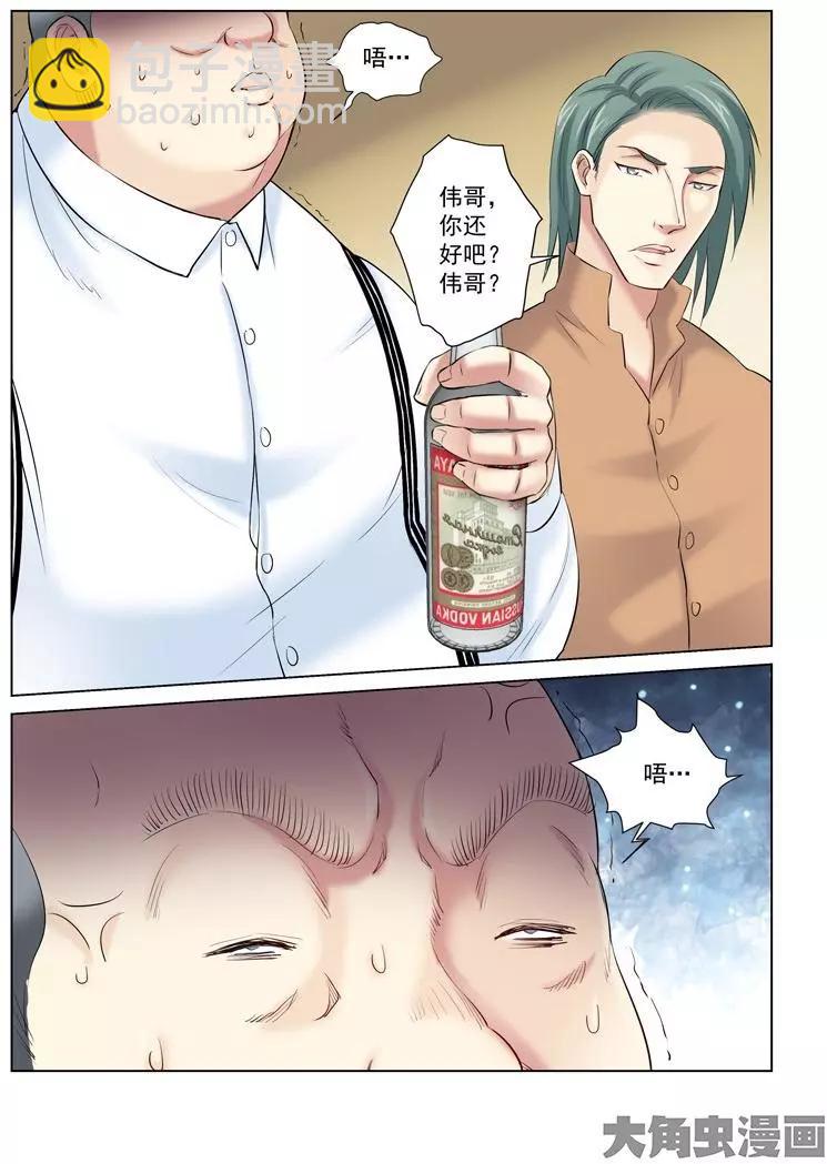 第151话-第151话