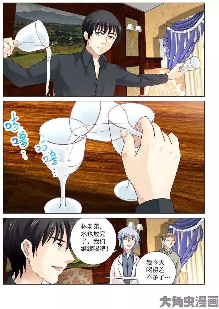 第153话-第153话