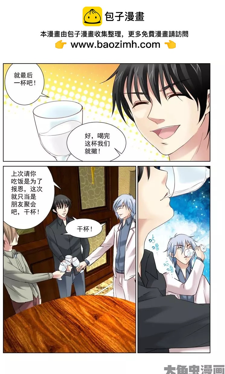 第153话-第153话