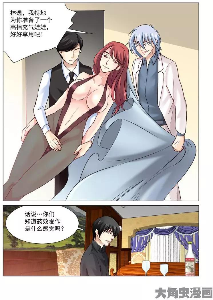 第153话-第153话