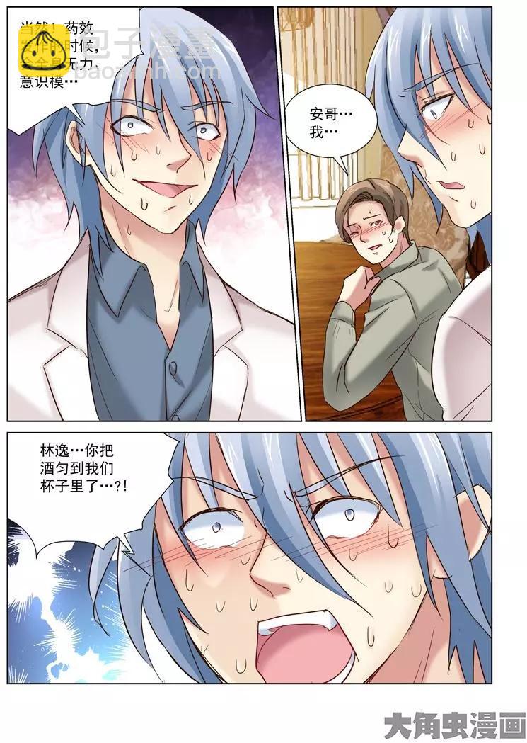 第153话-第153话