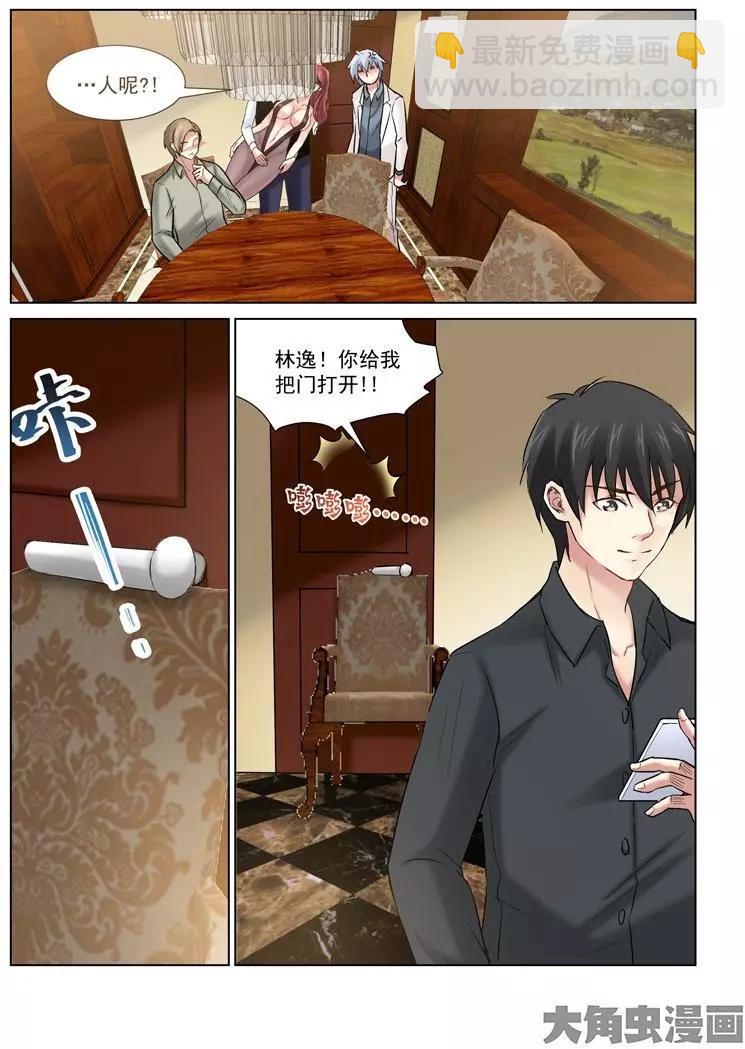 第153话-第153话