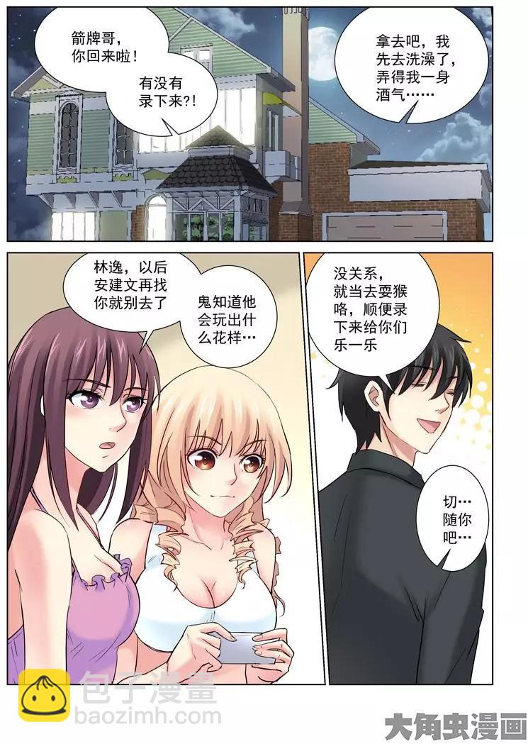 第153话-第153话