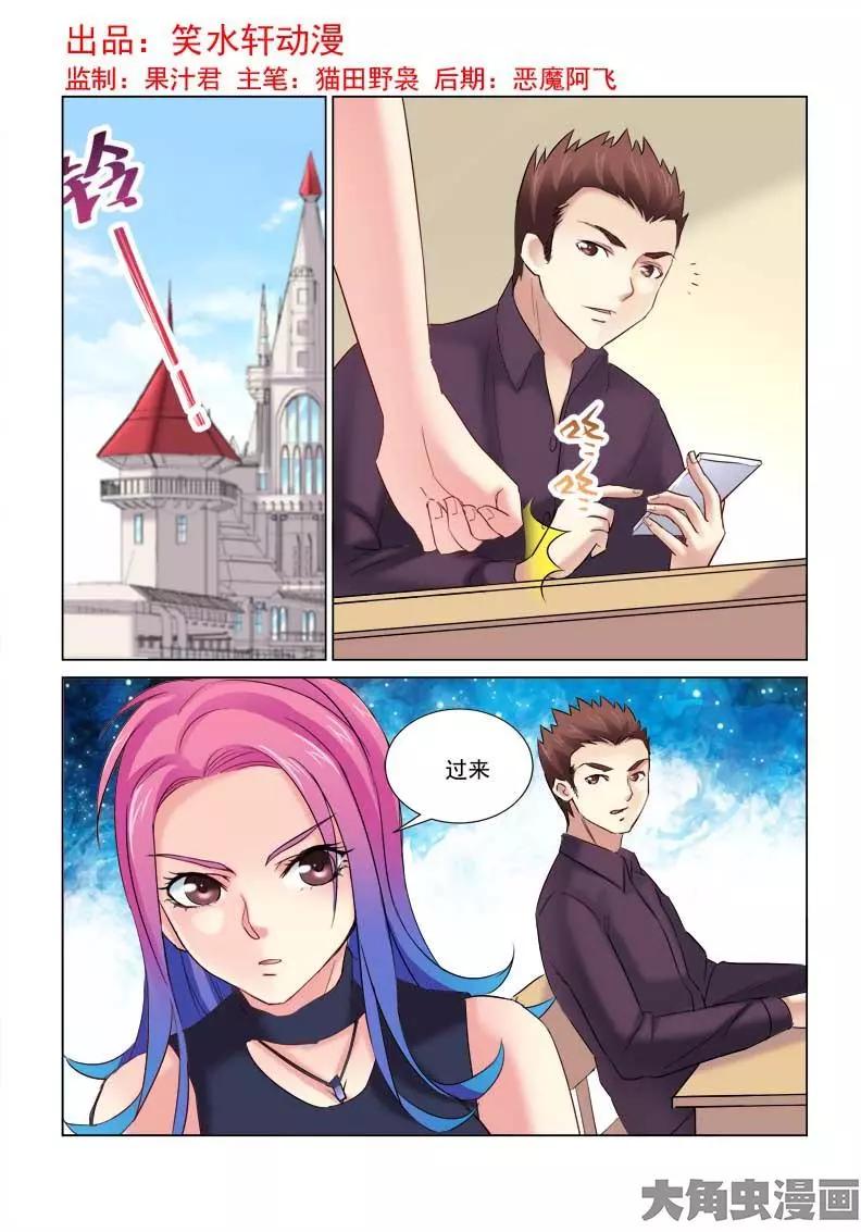 第155话-第155话