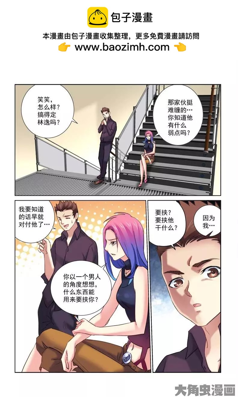 第155话-第155话