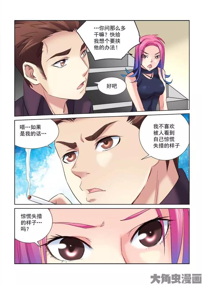 第155话-第155话