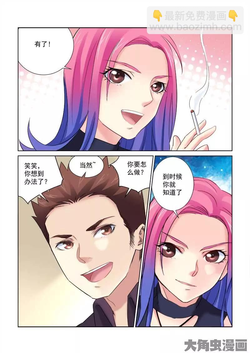 第155话-第155话