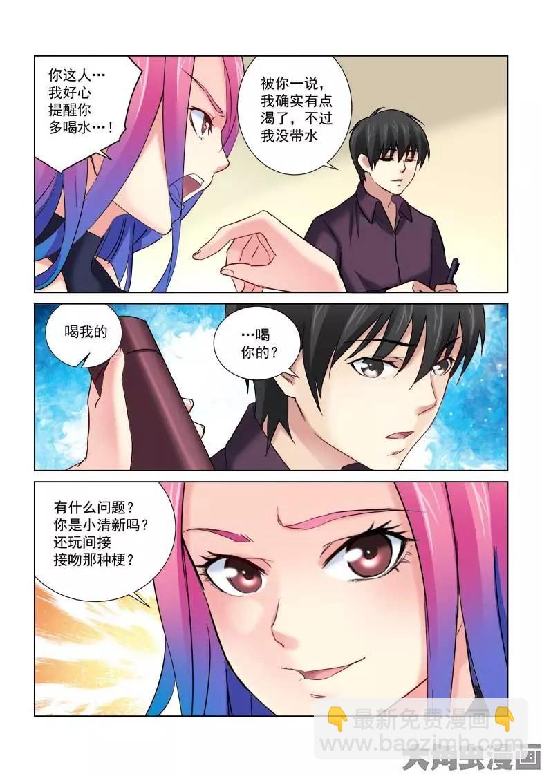 第155话-第155话