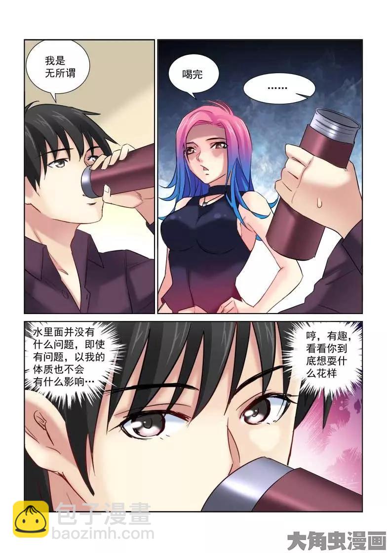 第155话-第155话