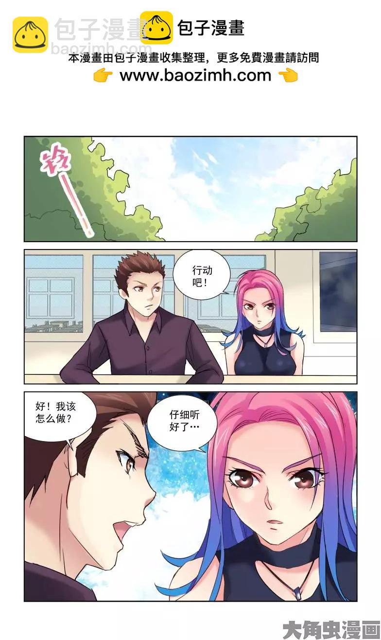 第155话-第155话