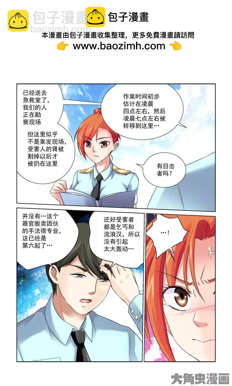 第157话-第157话