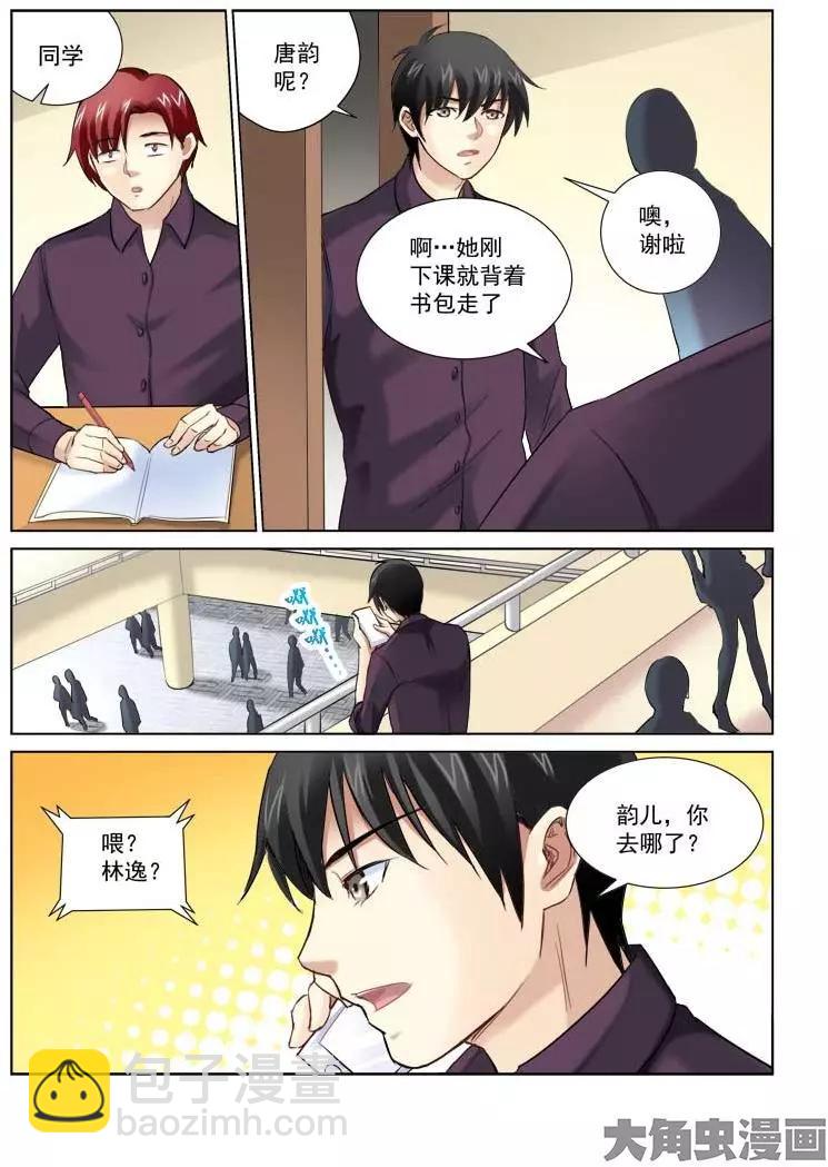 第157话-第157话