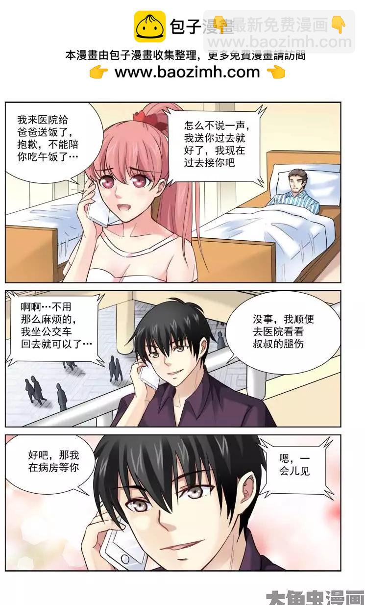 第157话-第157话