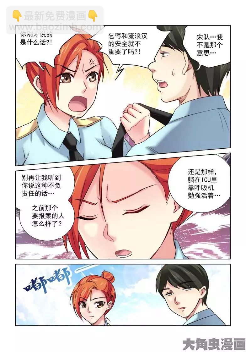 第157话-第157话