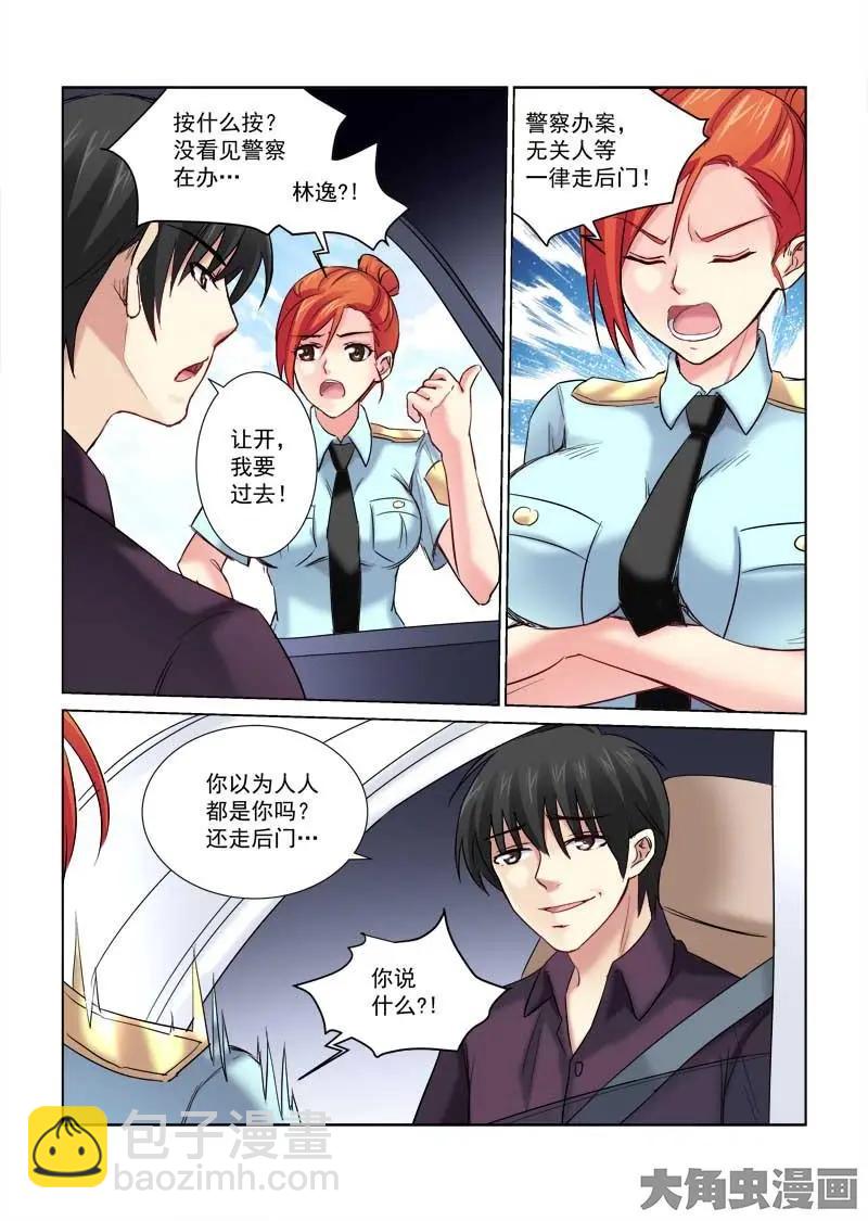 第157话-第157话