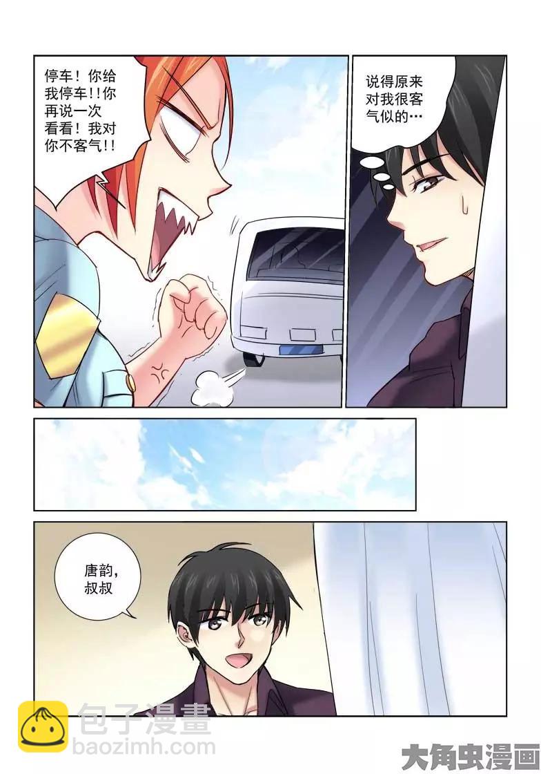 第157话-第157话