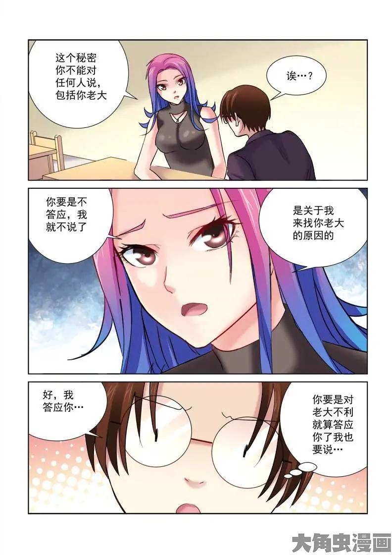 第159话-第159话