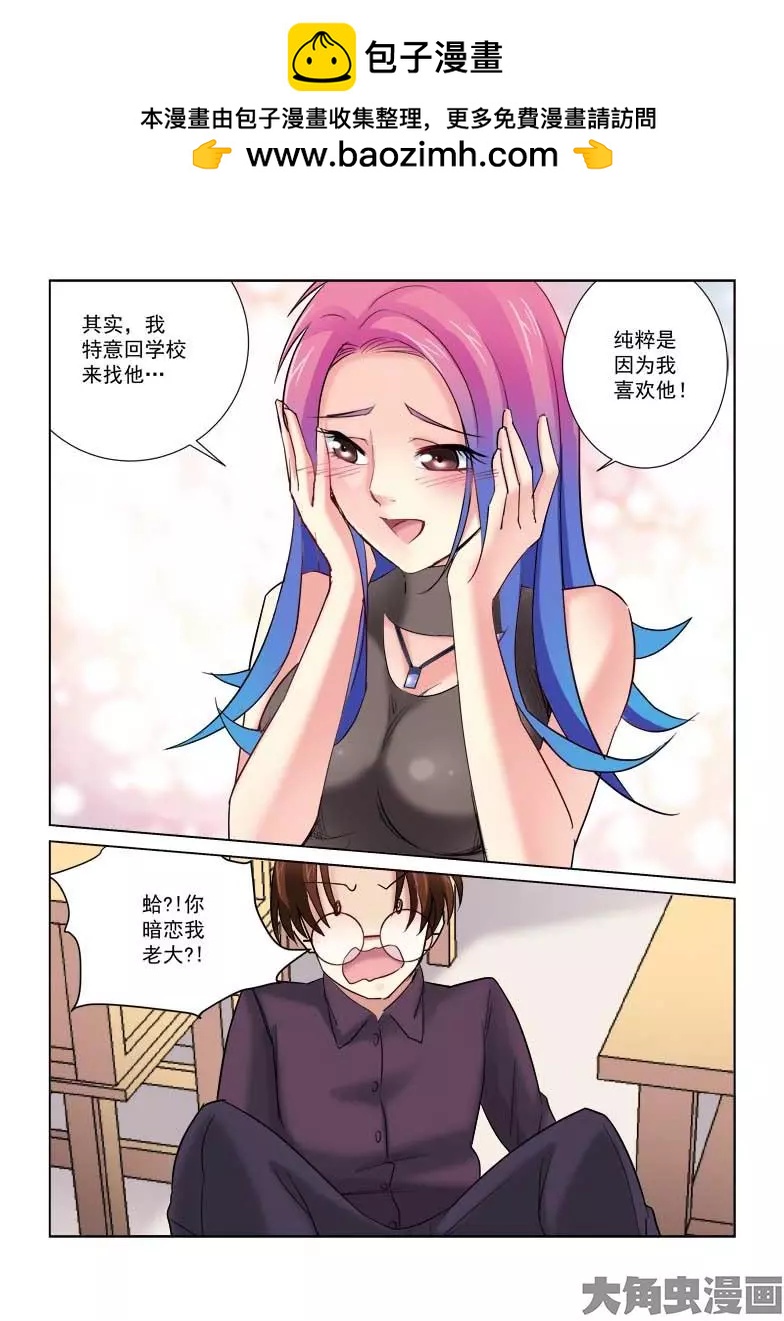 第159话-第159话