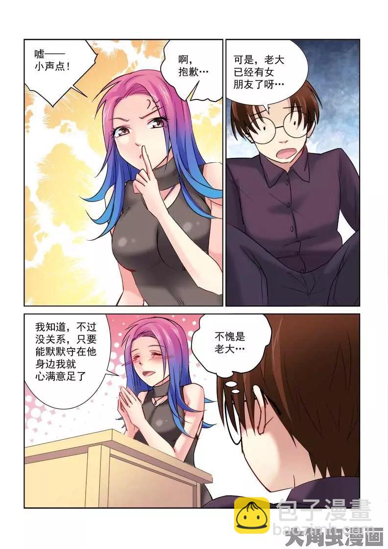 第159话-第159话