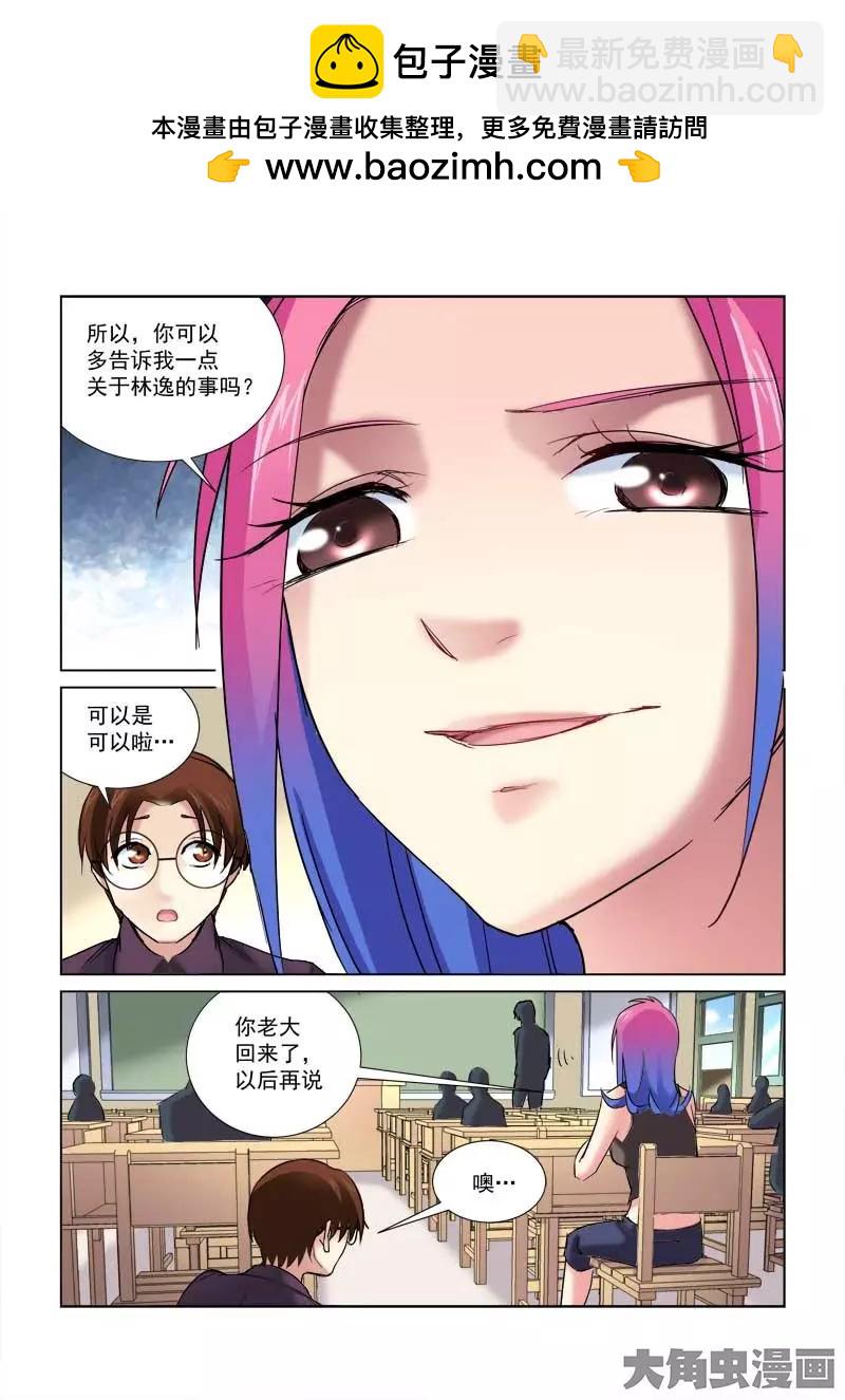 第159话-第159话