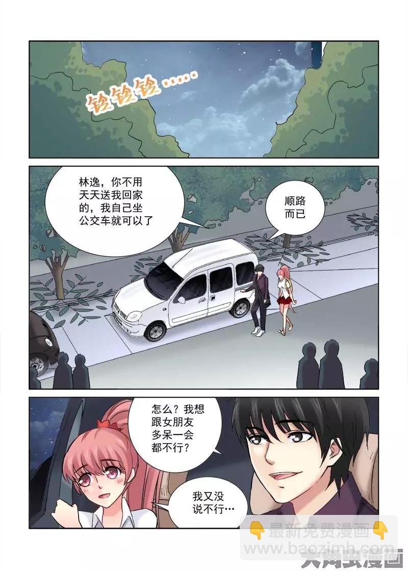 第159话-第159话