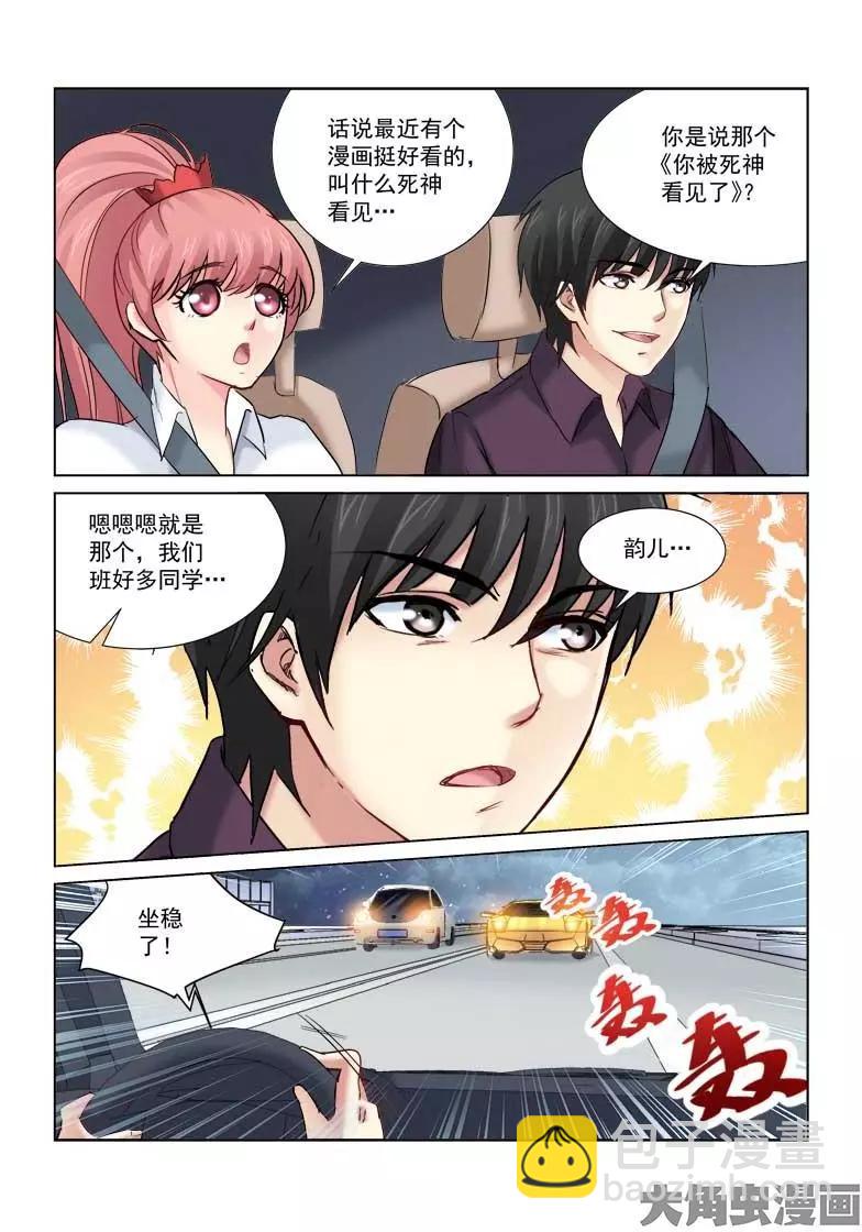 第159话-第159话