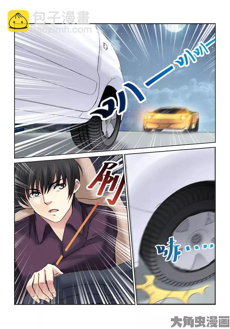 第159话-第159话