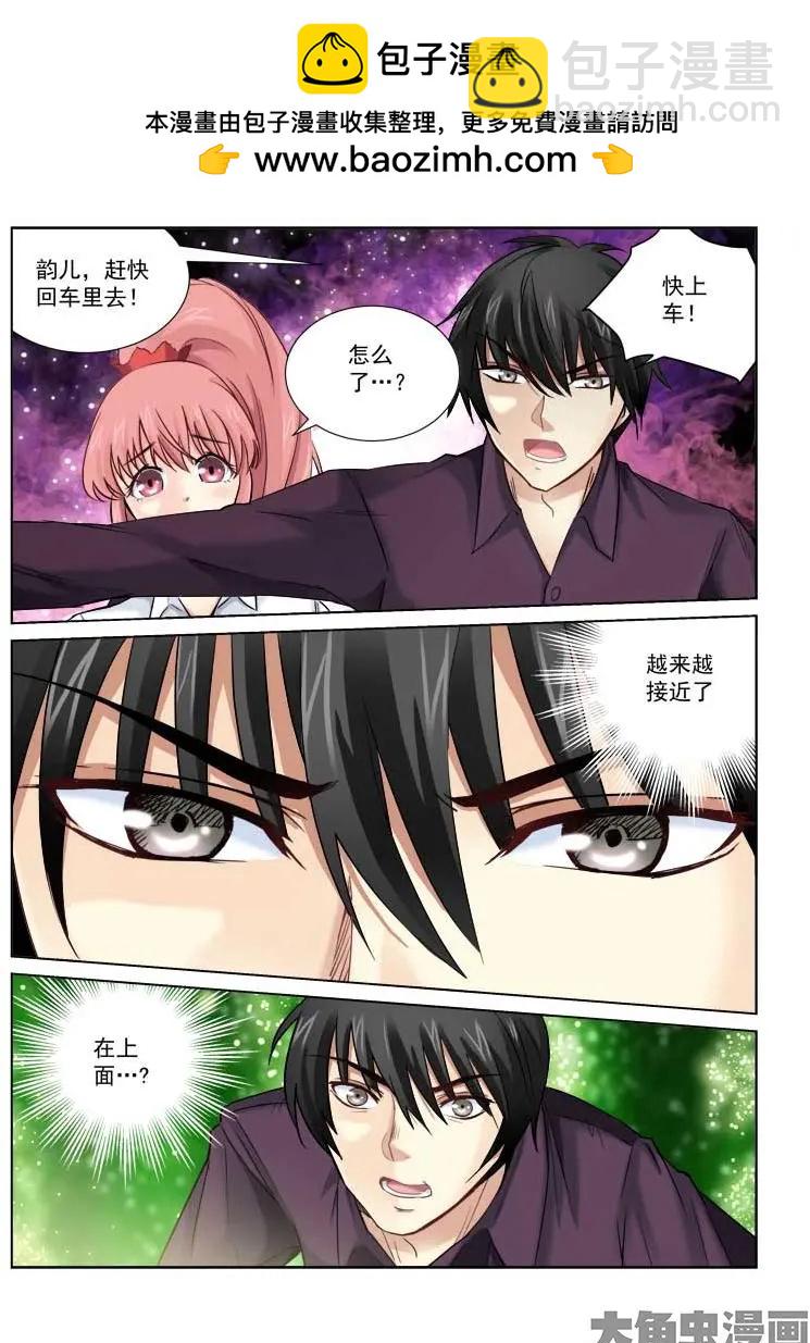 第161话-第161话
