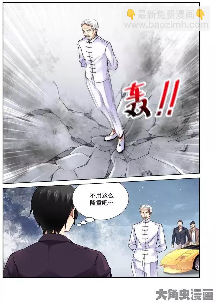 第161话-第161话