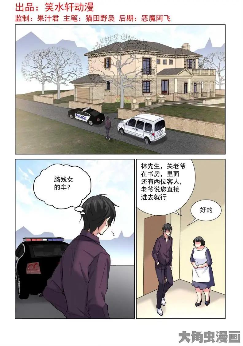 第165话-第165话