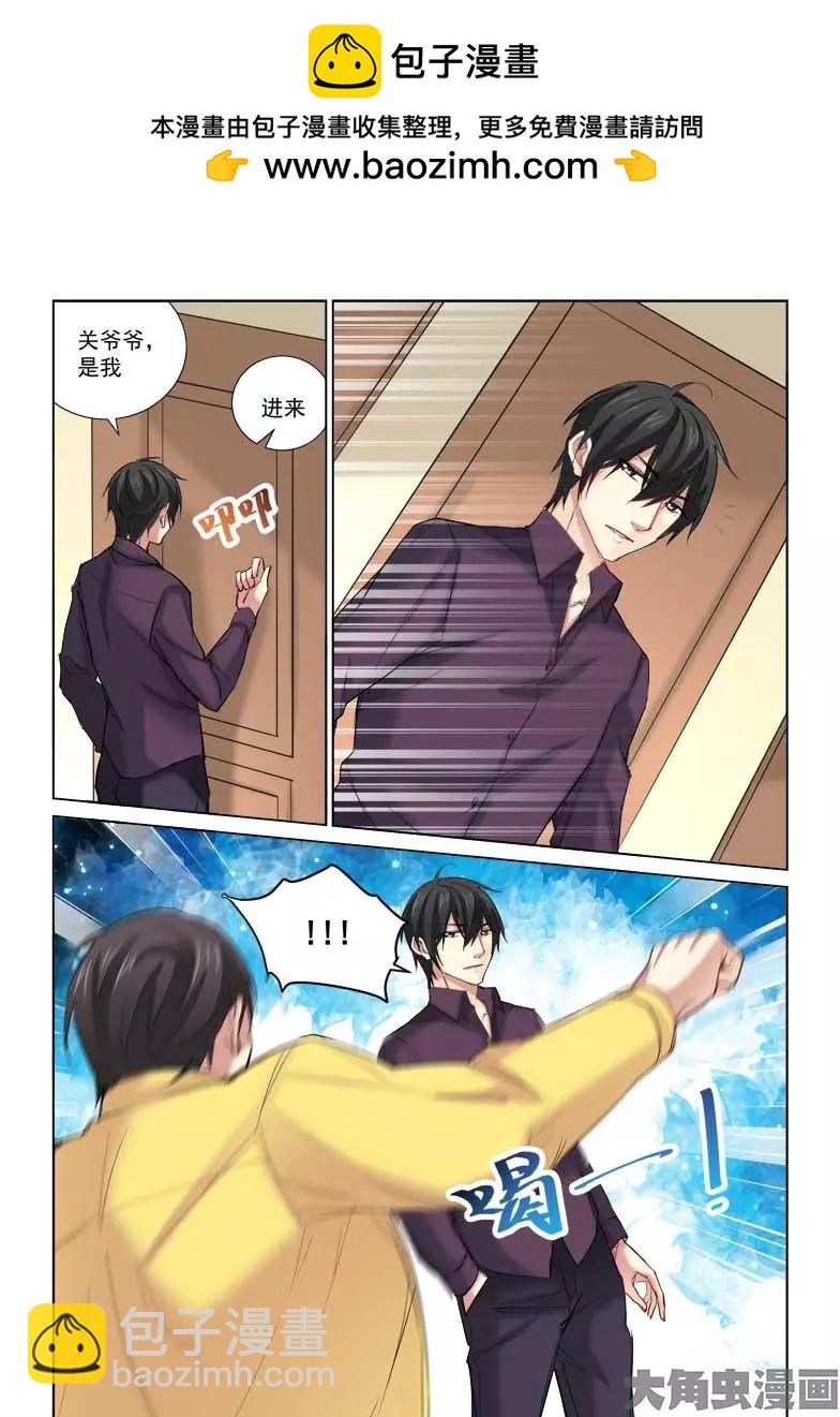第165话-第165话