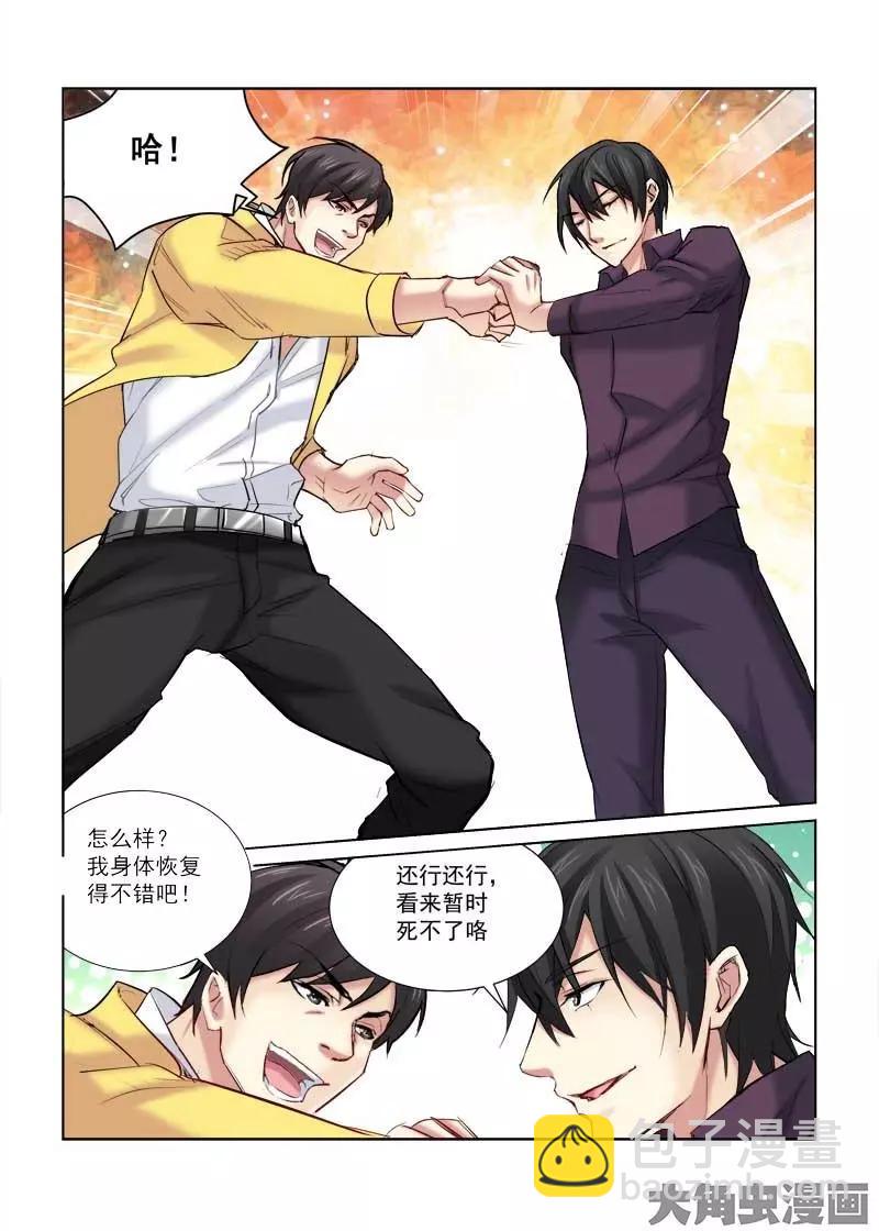 第165话-第165话