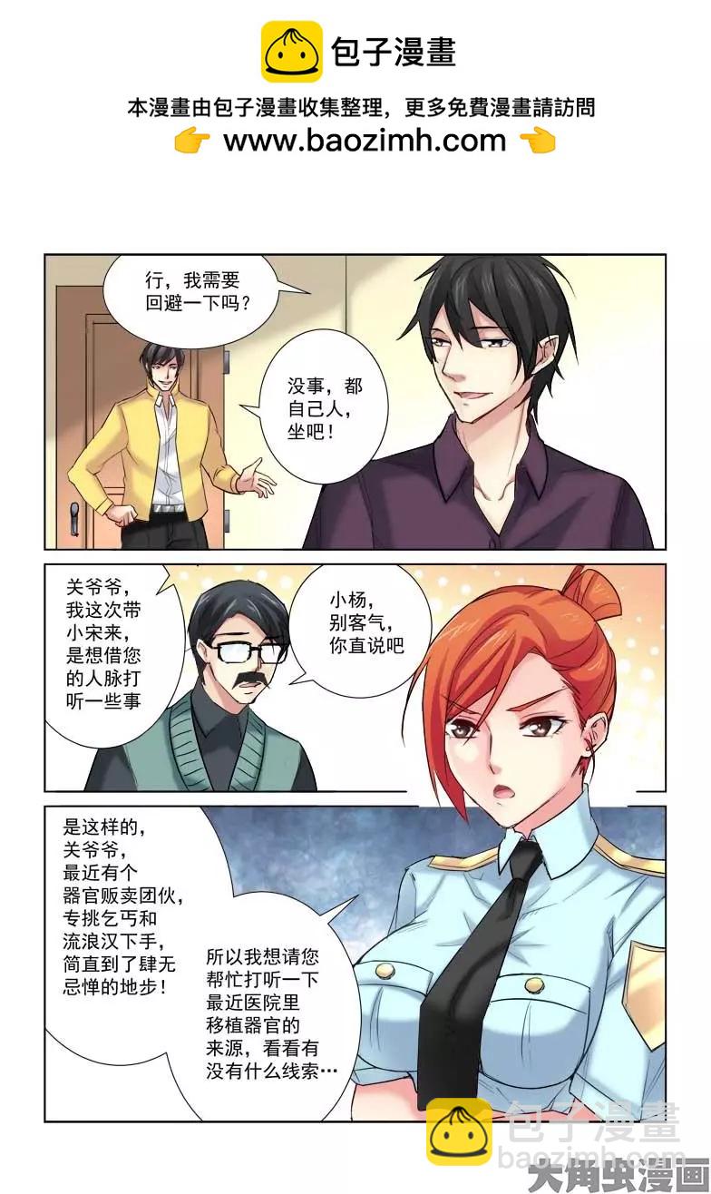 第165话-第165话