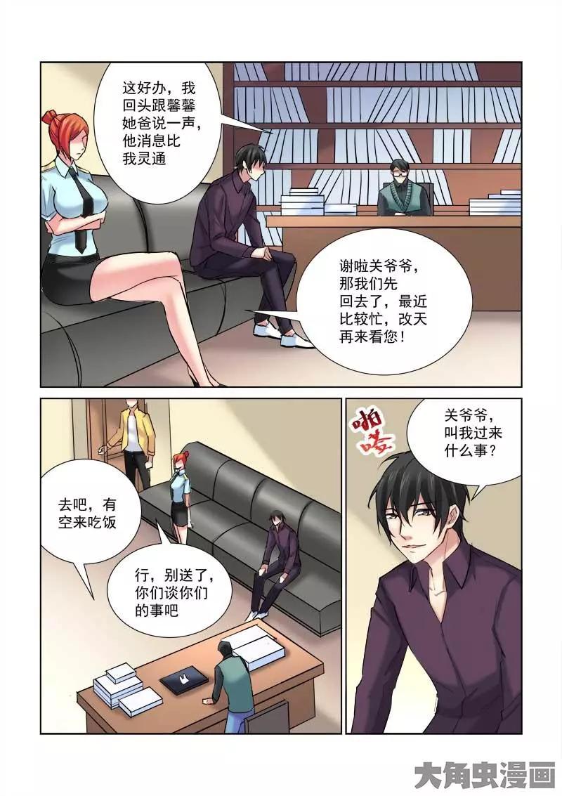 第165话-第165话