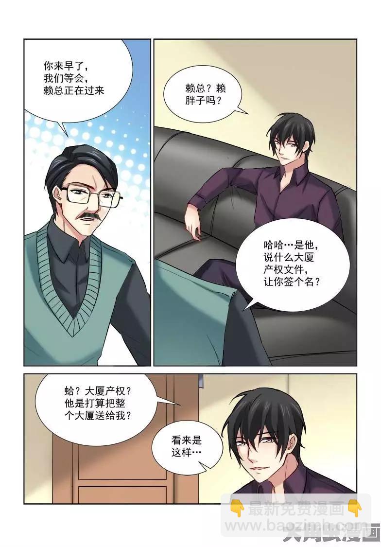第165话-第165话