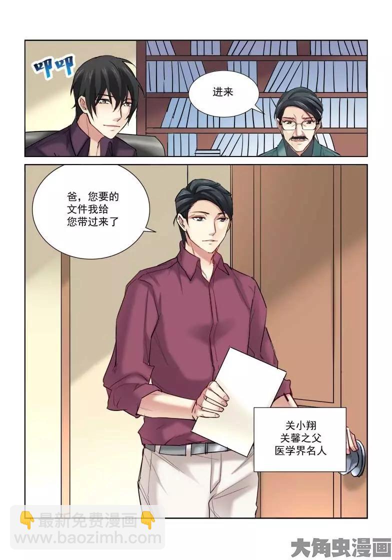 第165话-第165话