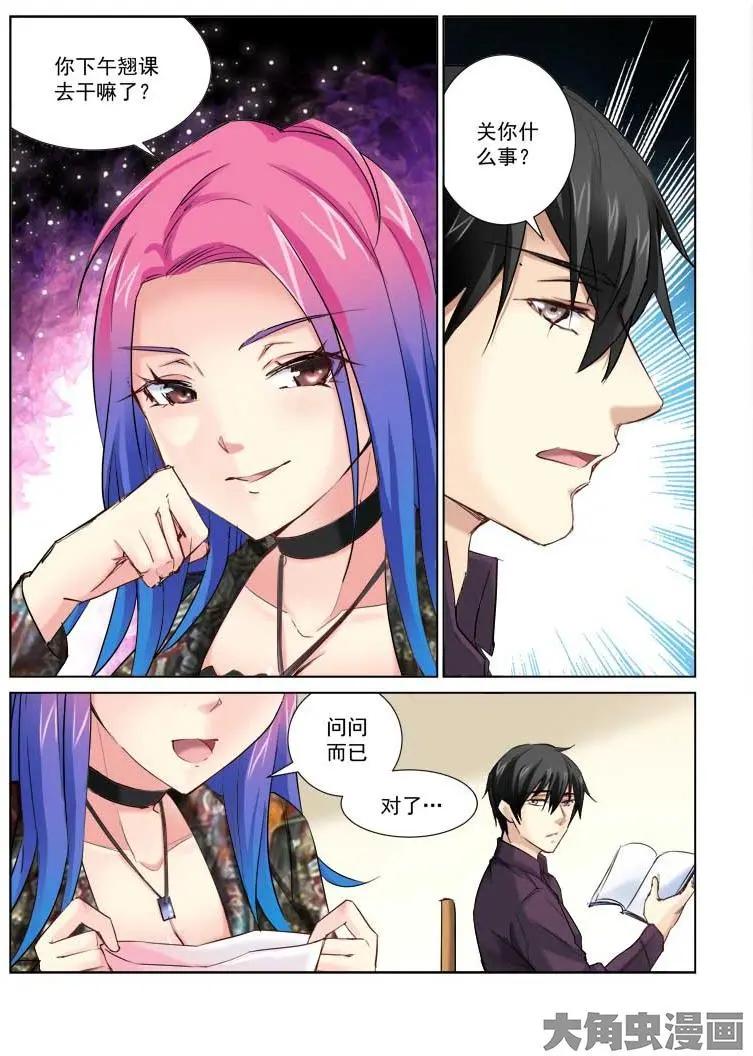 第169话-第169话