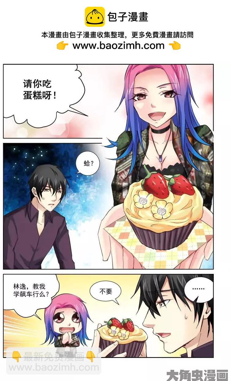 第169话-第169话