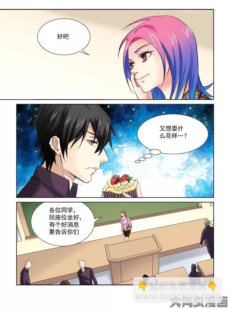 第169话-第169话