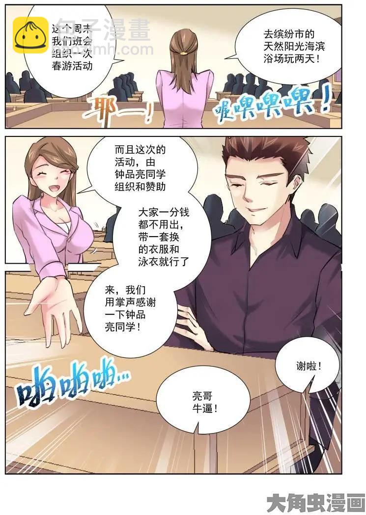 第169话-第169话