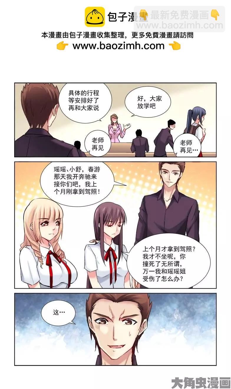 第169话-第169话