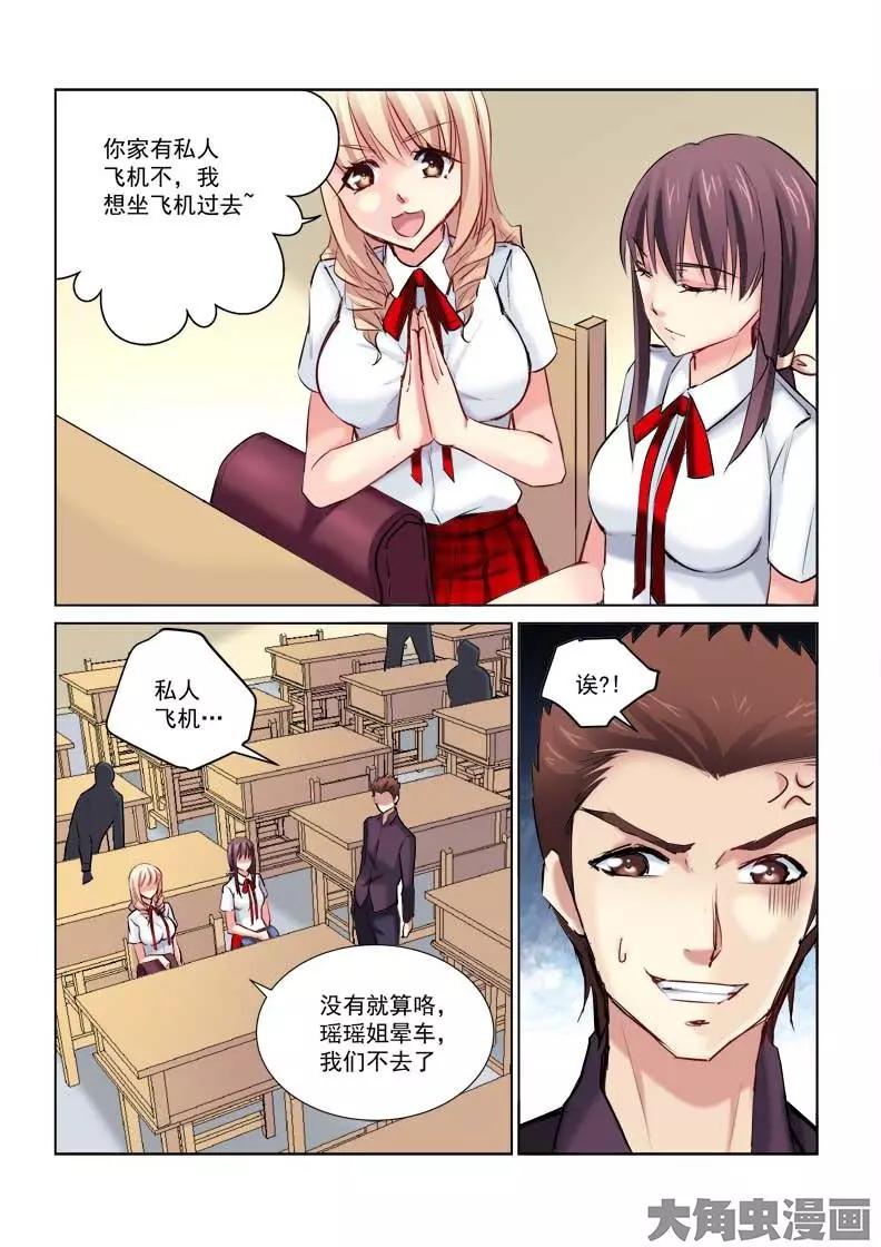 第169话-第169话